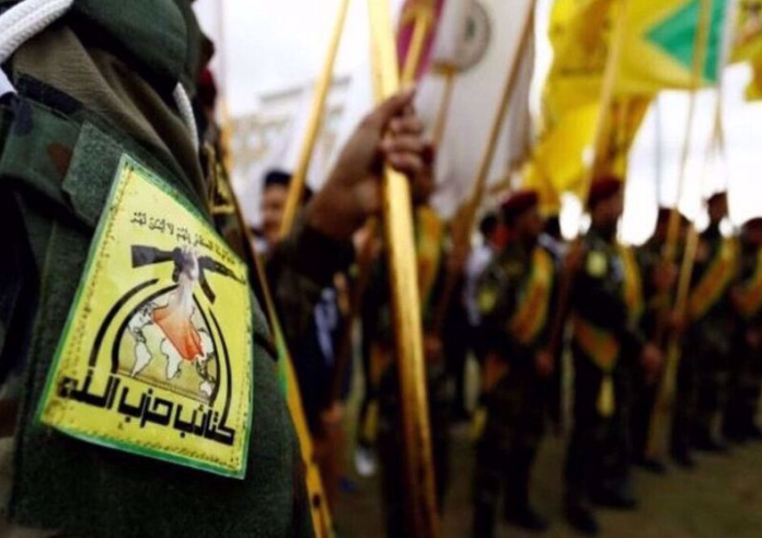 Gaza ceasefire: Iraq’s Kata’ib Hezbollah scales down attacks on US bases