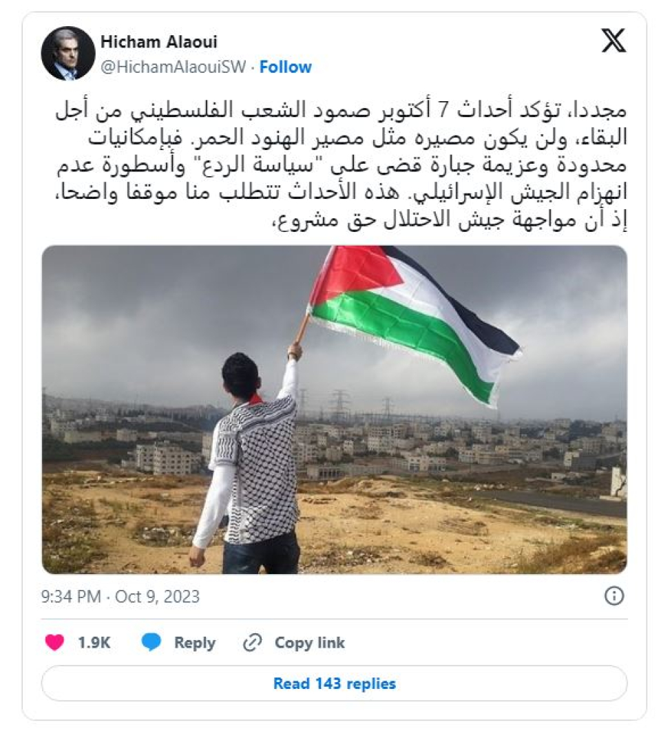 Moroccan Royal Cousin Expresses Solidarity with Palestine Amidst Ongoing Israeli Attacks